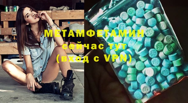 MDMA Premium VHQ Бородино