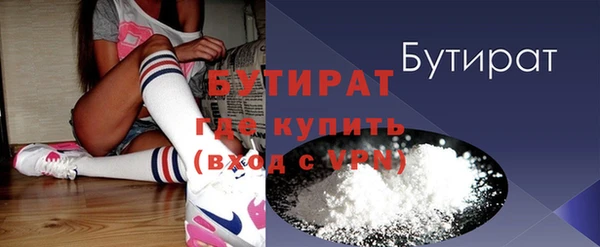 MDMA Premium VHQ Бородино