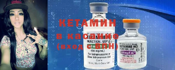 MDMA Premium VHQ Бородино